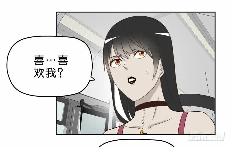 12公交车密会 第59页