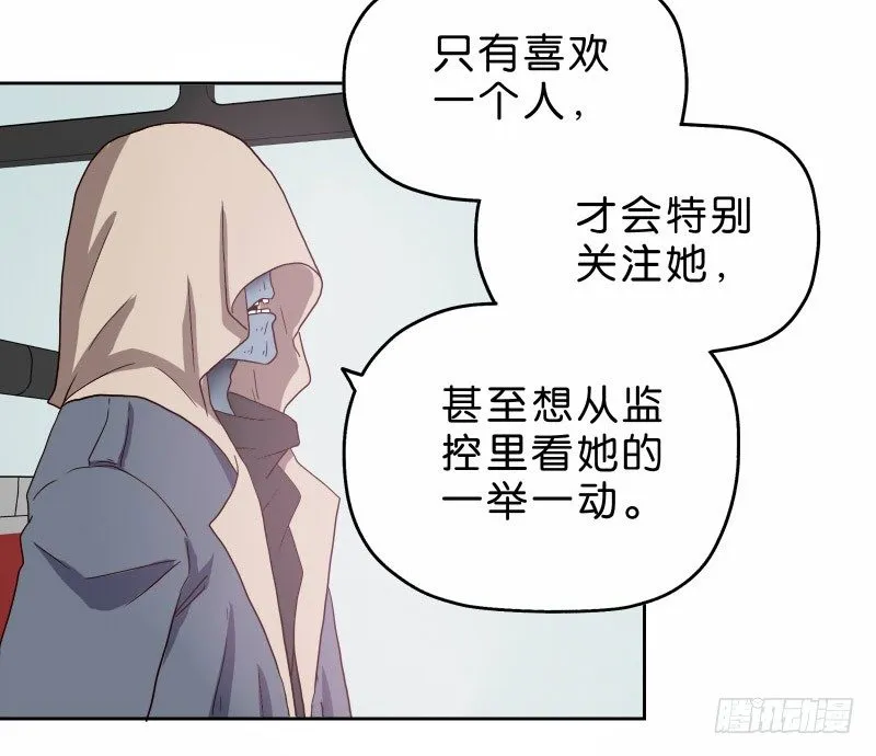 12公交车密会 第60页