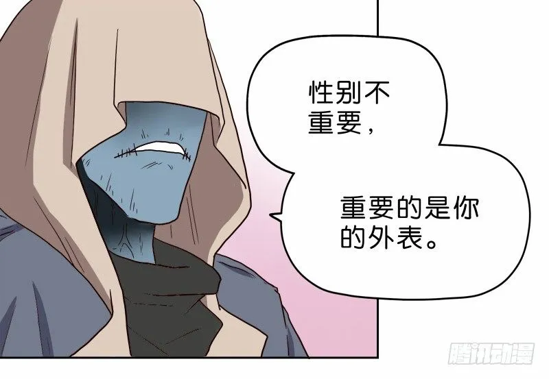 12公交车密会 第62页