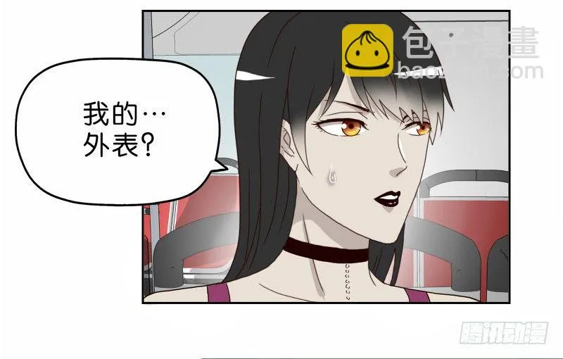 12公交车密会 第63页