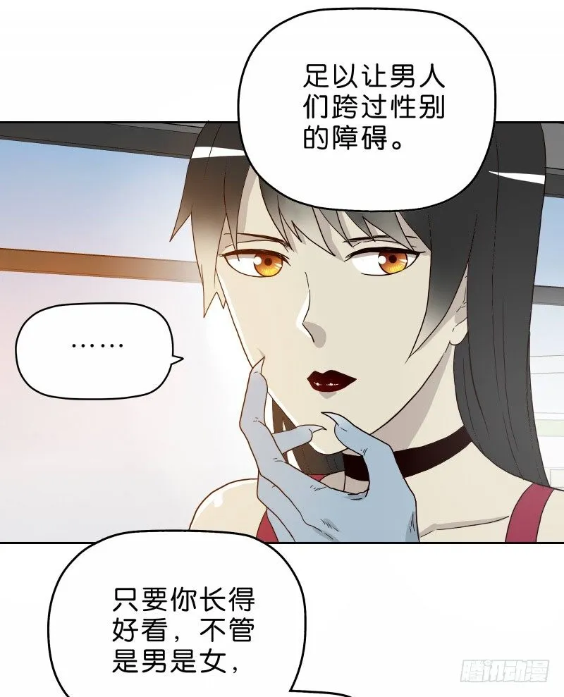 12公交车密会 第65页