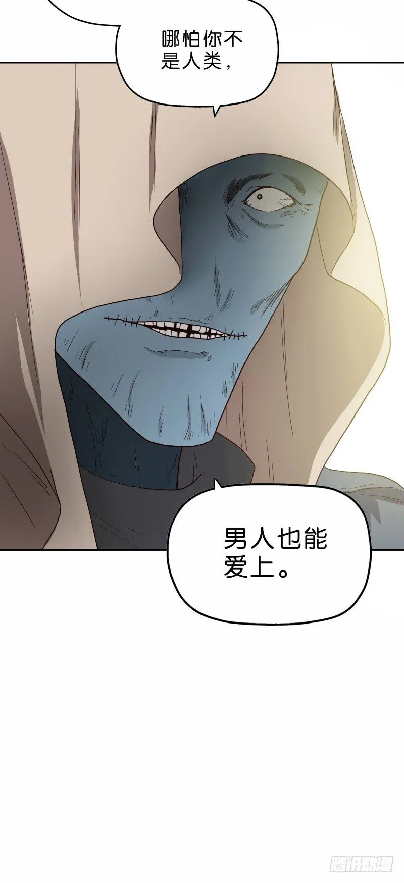 12公交车密会 第66页