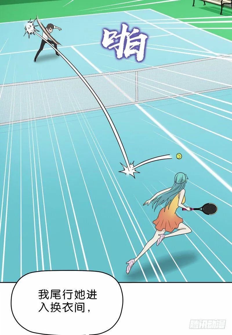 11查看监控 第5页