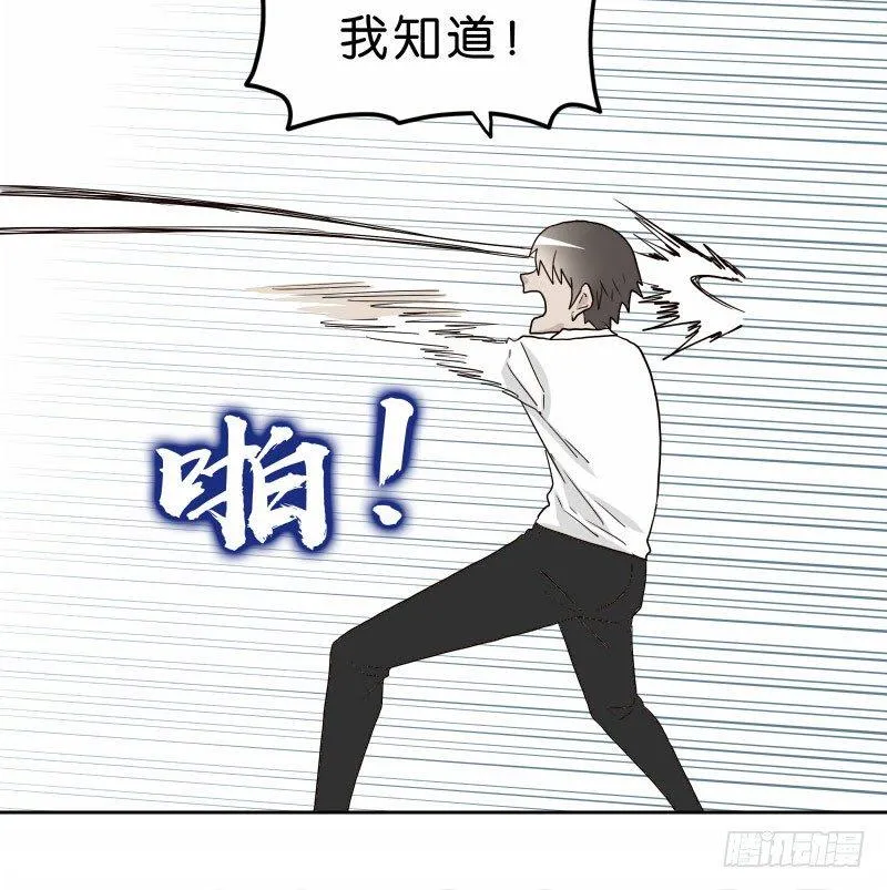11查看监控 第12页