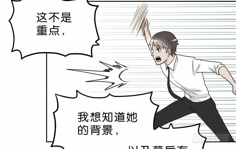 11查看监控 第15页