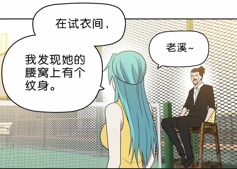 11查看监控 第20页