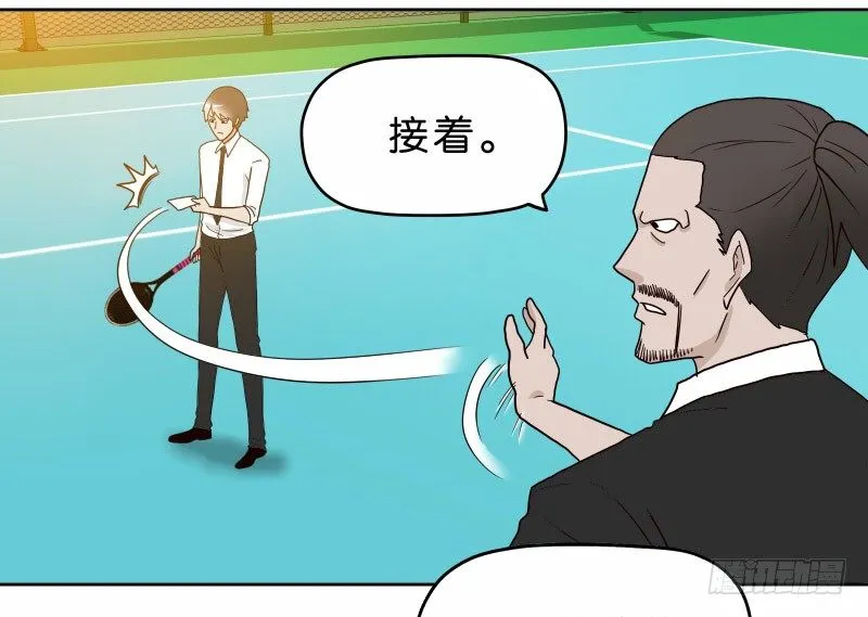 11查看监控 第22页