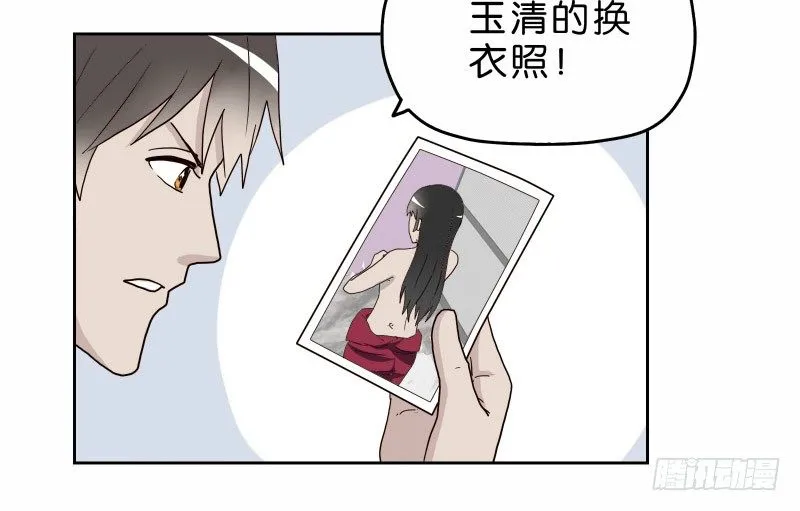 11查看监控 第23页