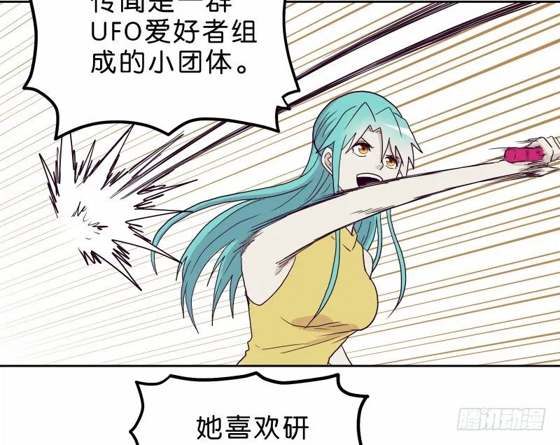 11查看监控 第28页