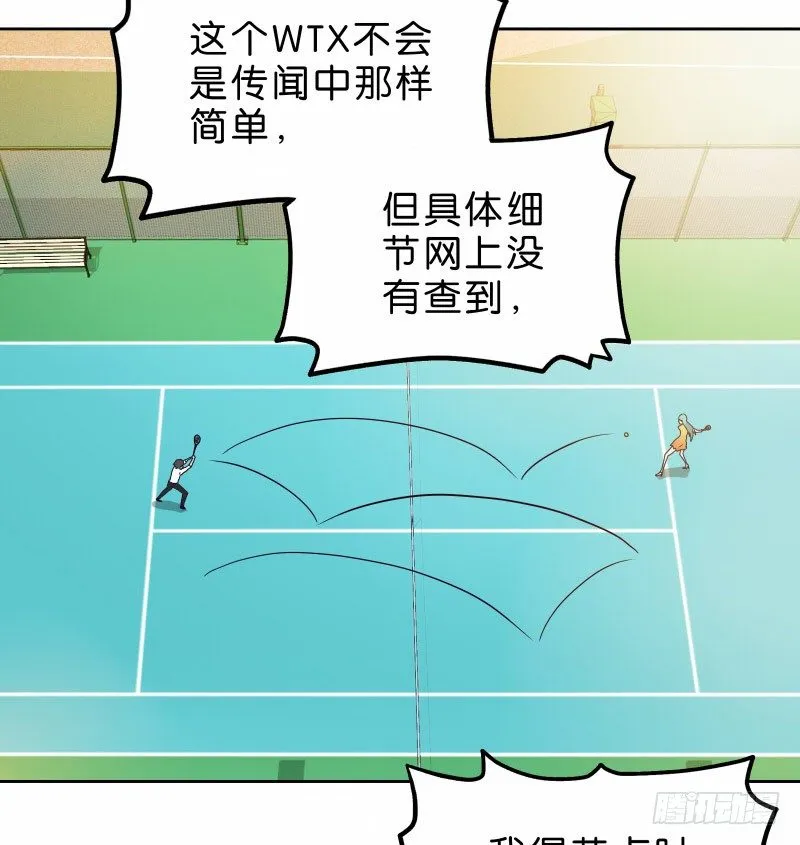 11查看监控 第30页