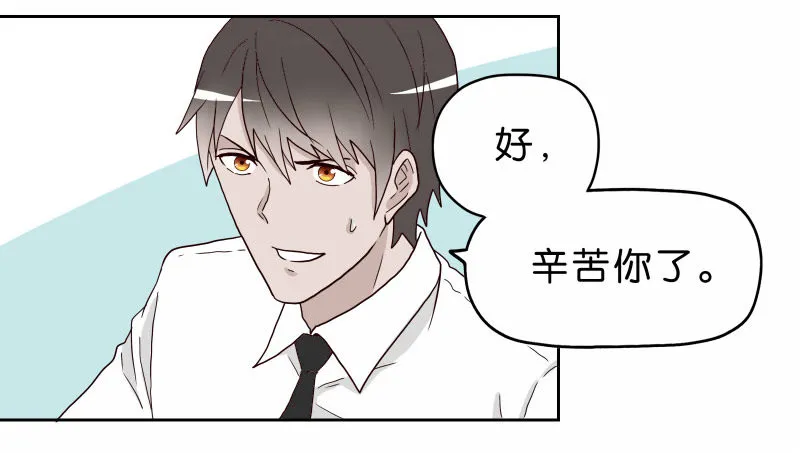 11查看监控 第34页