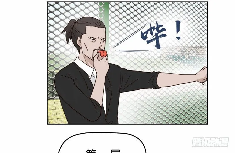 11查看监控 第35页