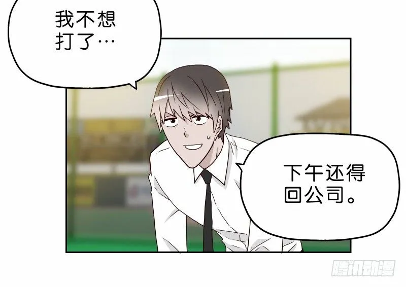 11查看监控 第37页
