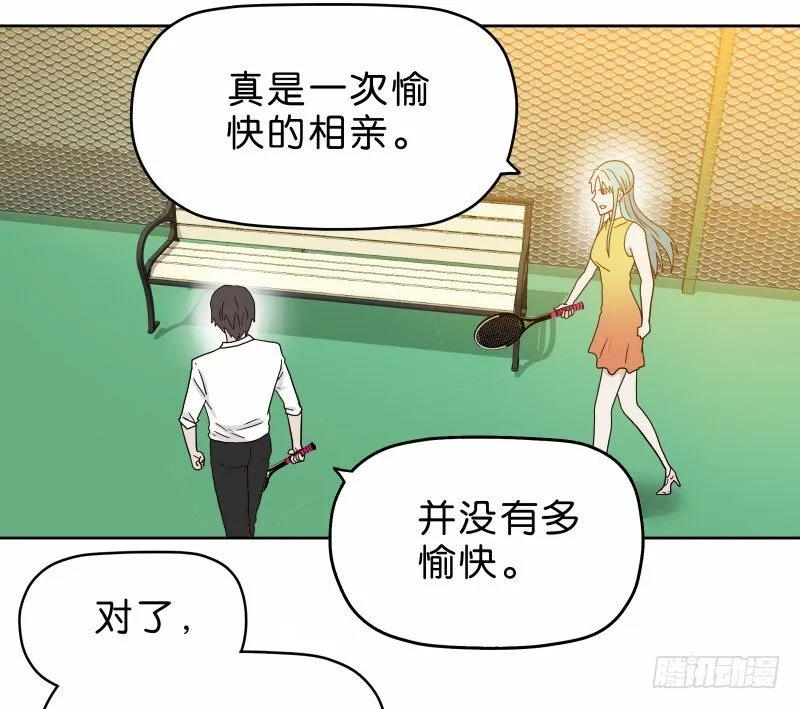 11查看监控 第38页