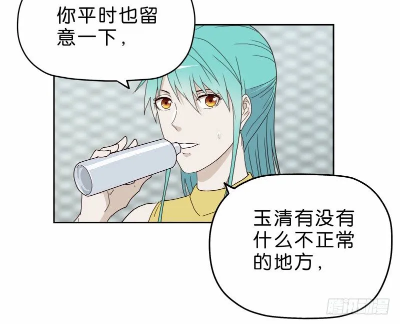 11查看监控 第39页