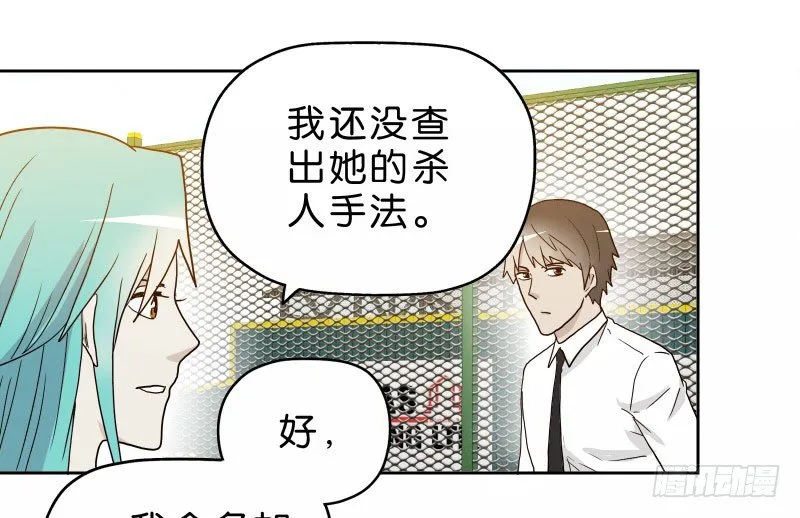 11查看监控 第40页
