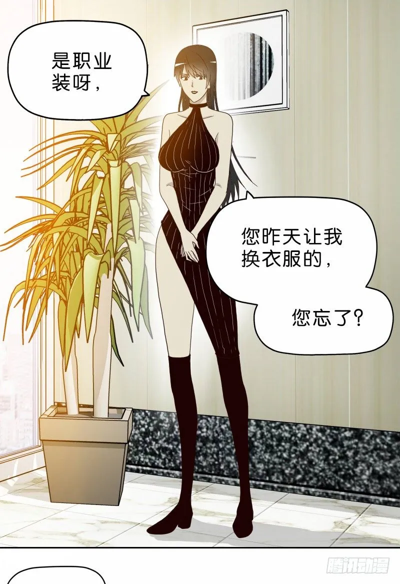 11查看监控 第45页