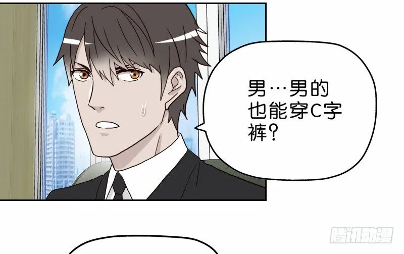 11查看监控 第48页