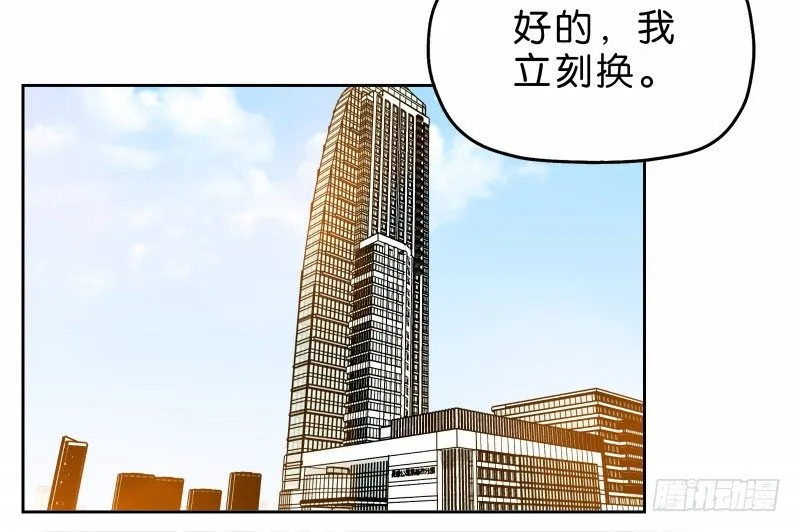 11查看监控 第53页