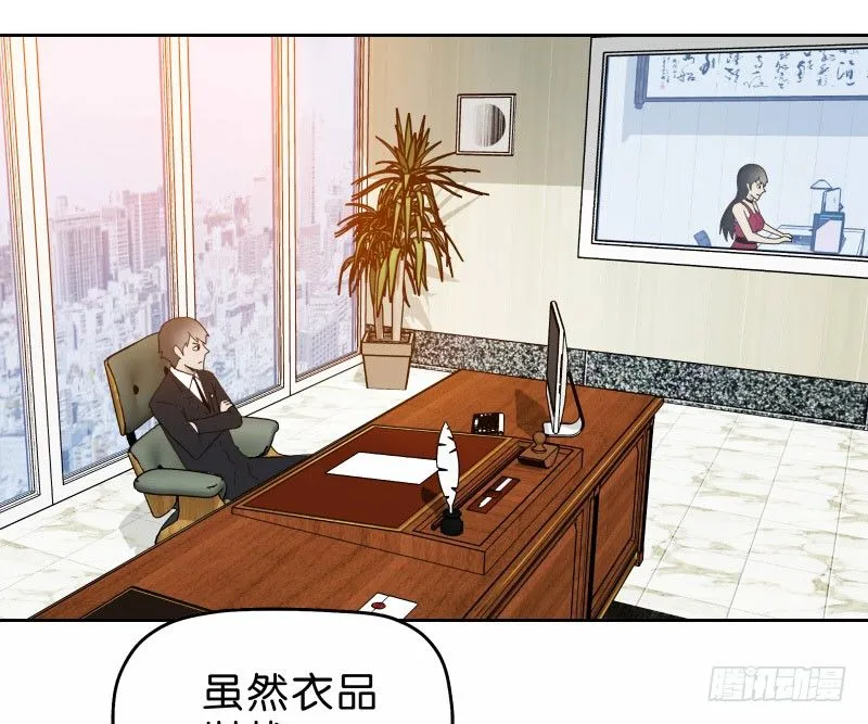11查看监控 第54页