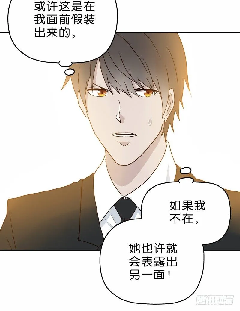 11查看监控 第57页