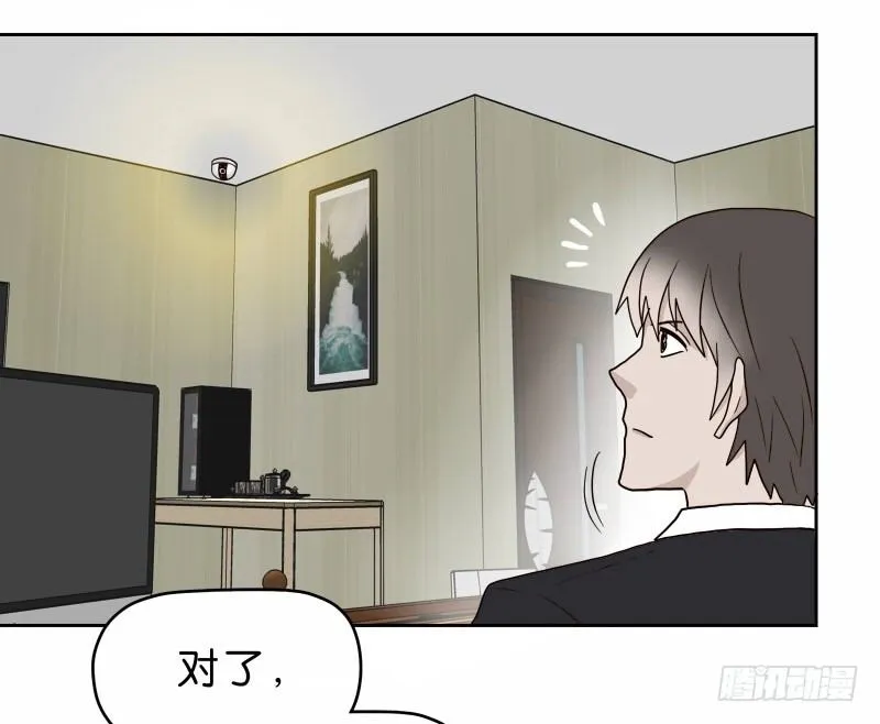 11查看监控 第58页