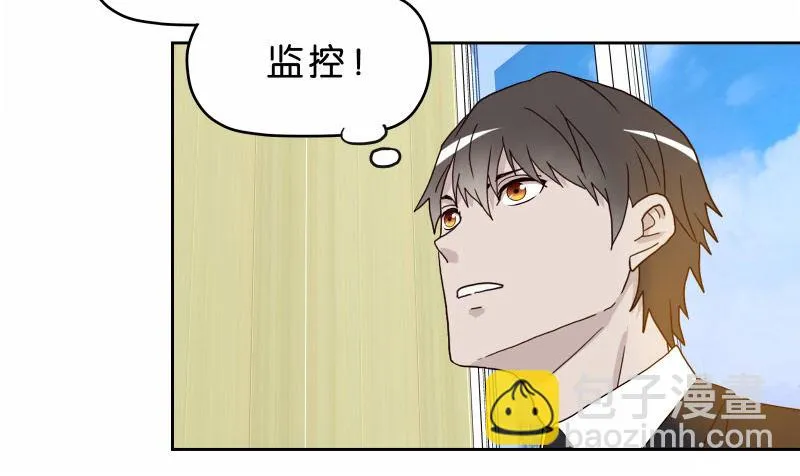 11查看监控 第59页