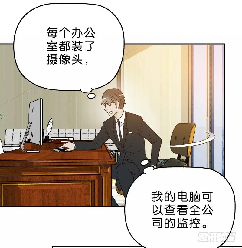 11查看监控 第60页