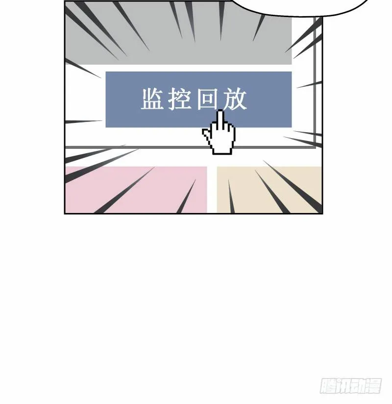 11查看监控 第64页