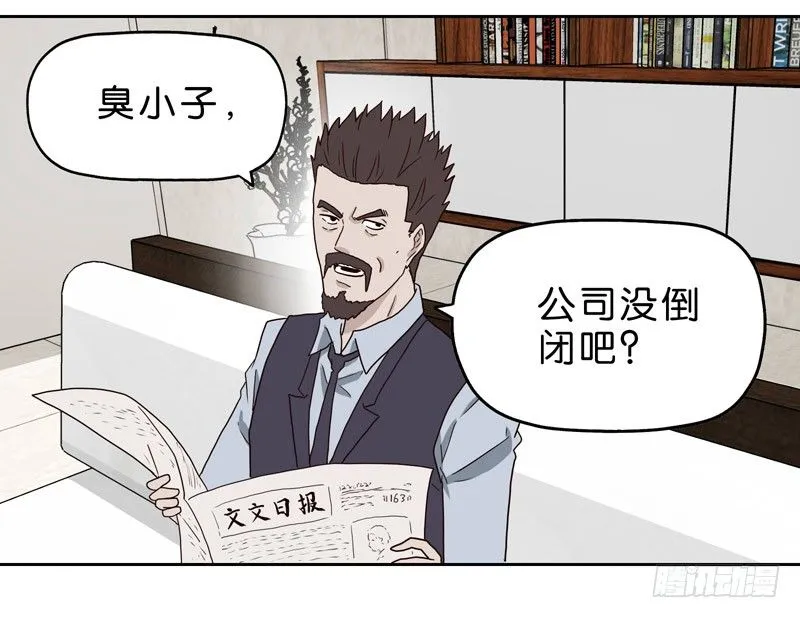 10网球相亲 第3页