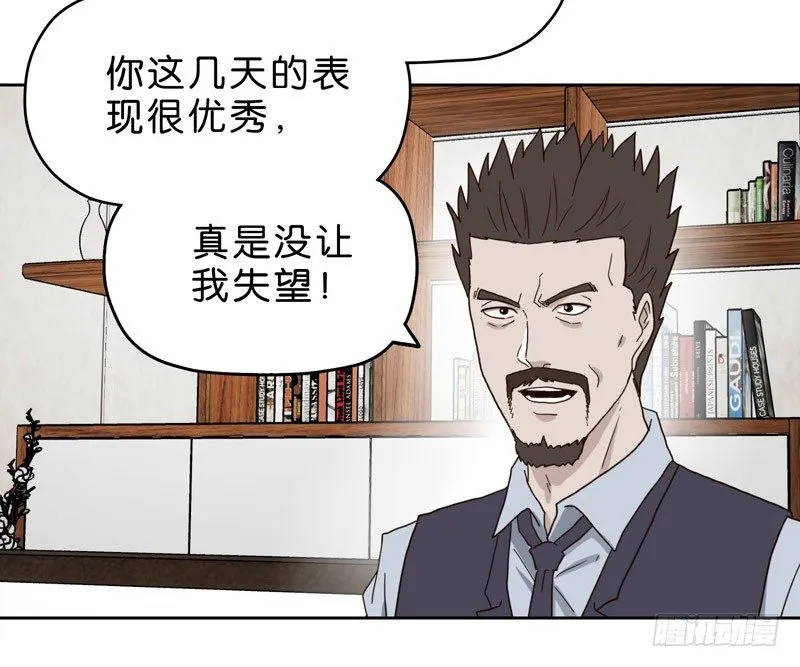 10网球相亲 第6页