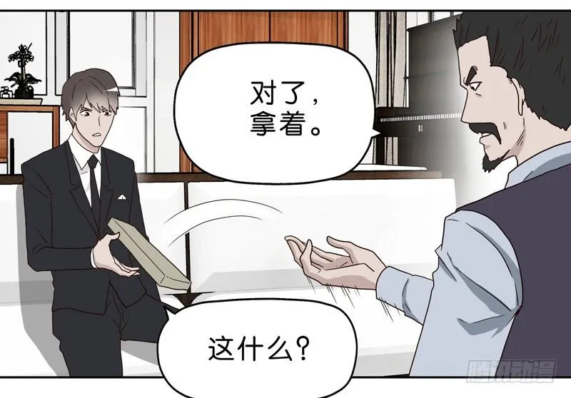 10网球相亲 第8页