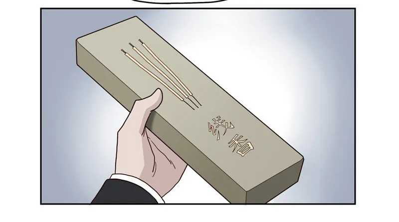 10网球相亲 第9页