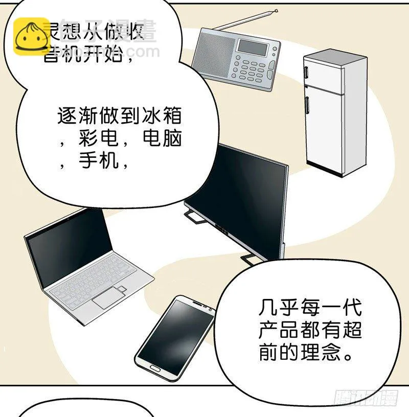 10网球相亲 第18页