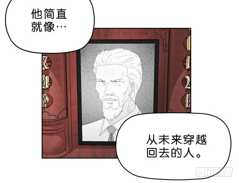 10网球相亲 第19页