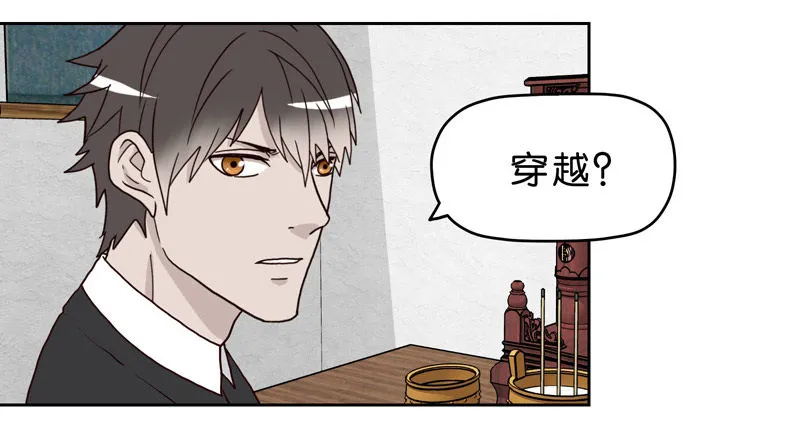 10网球相亲 第20页