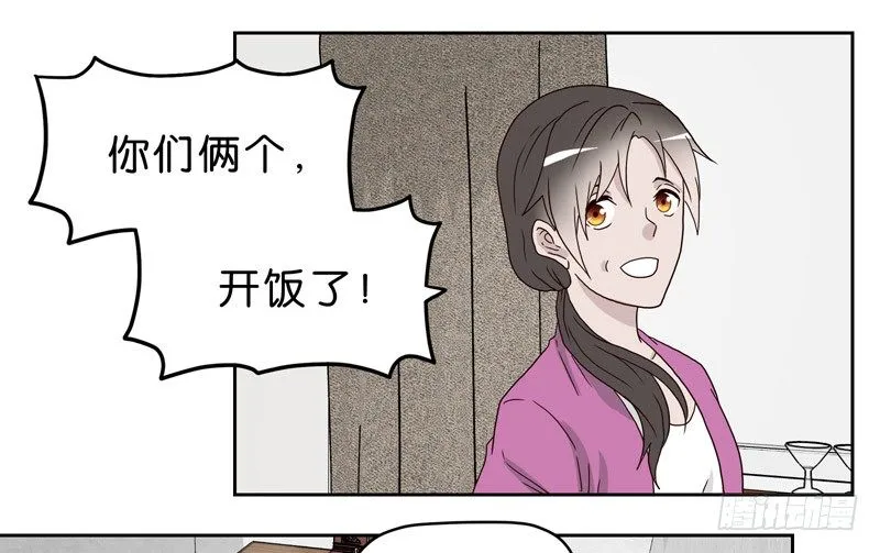 10网球相亲 第22页