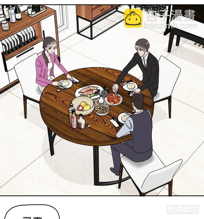 10网球相亲 第24页