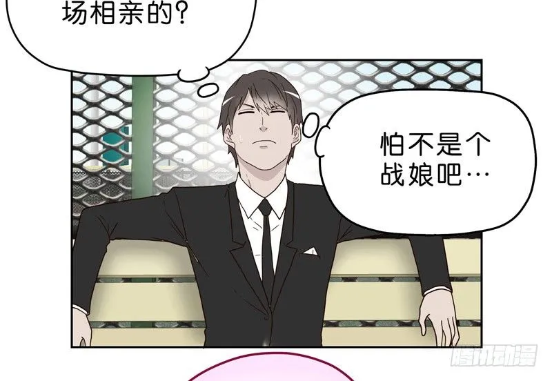 10网球相亲 第36页