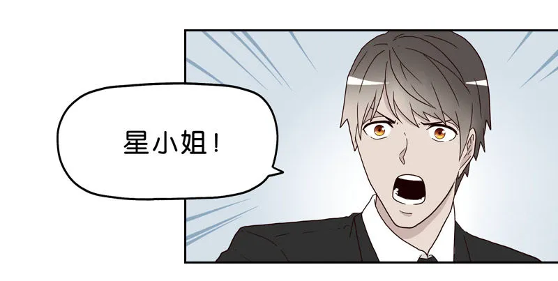 10网球相亲 第41页