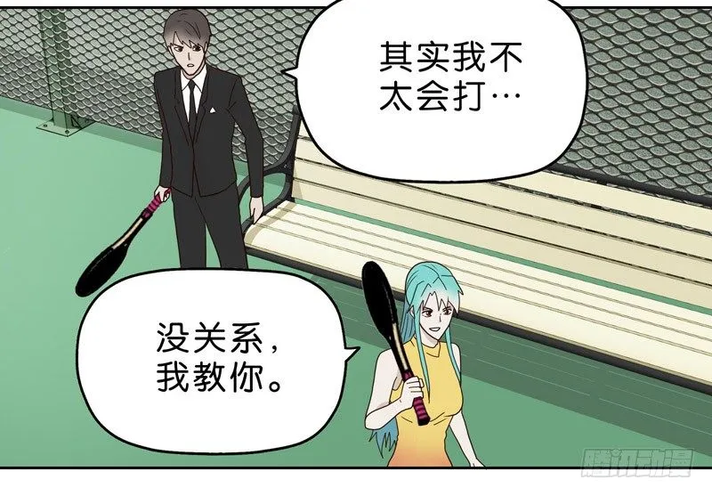 10网球相亲 第48页