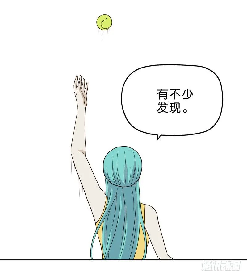 10网球相亲 第54页