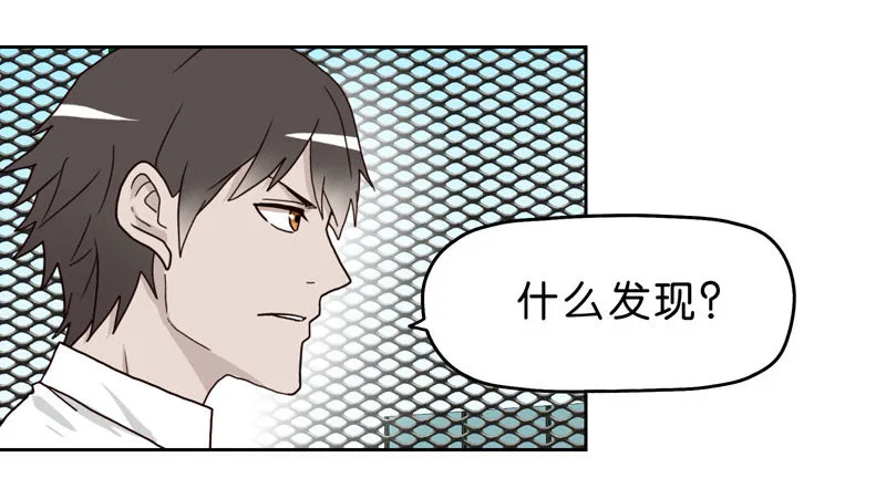 10网球相亲 第55页