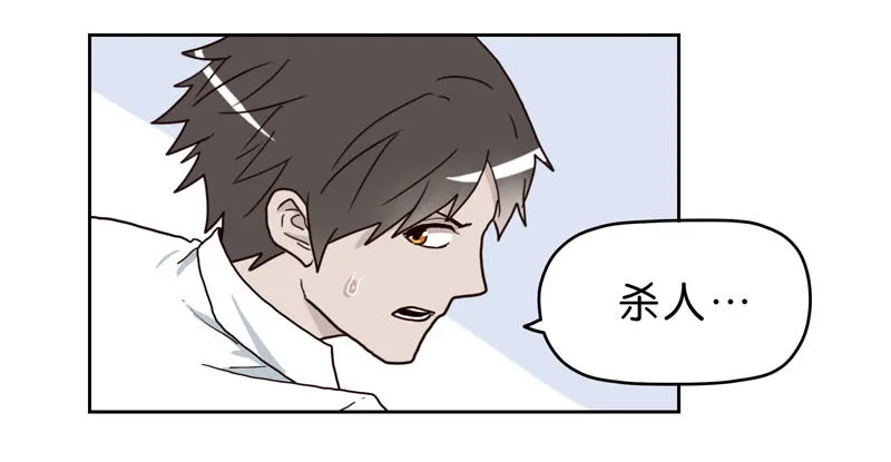10网球相亲 第58页