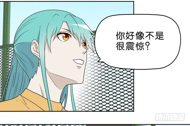 10网球相亲 第59页