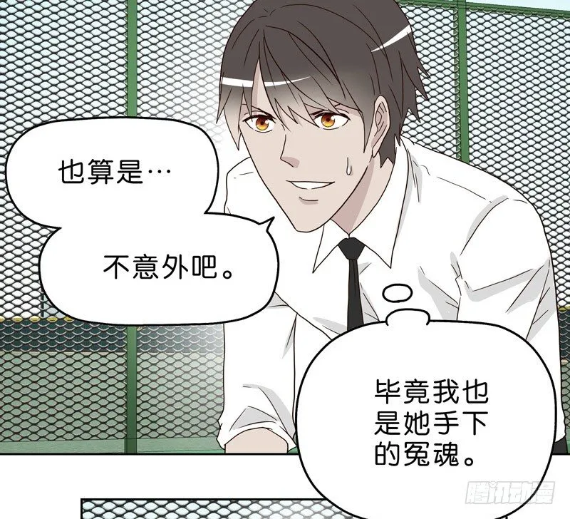 10网球相亲 第60页