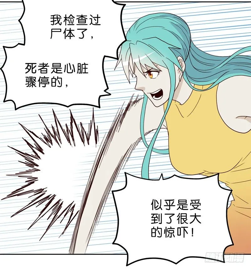 10网球相亲 第63页