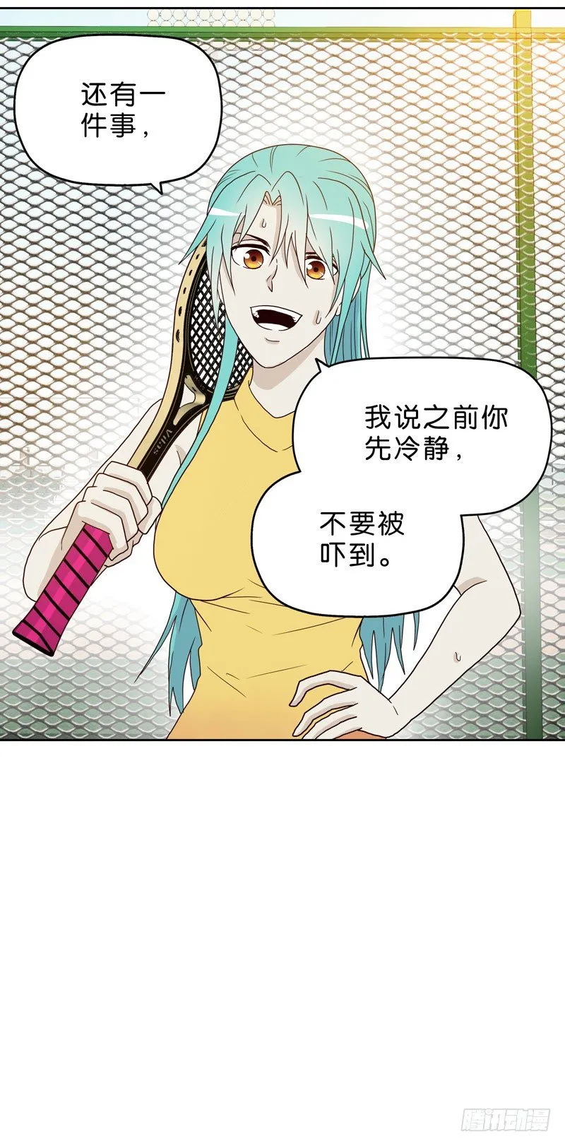 10网球相亲 第65页