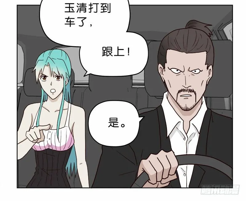 9试衣间偷窥 第4页