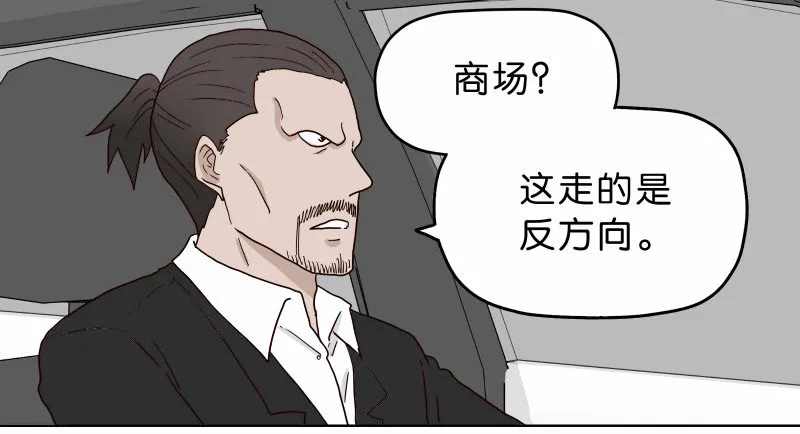 9试衣间偷窥 第16页